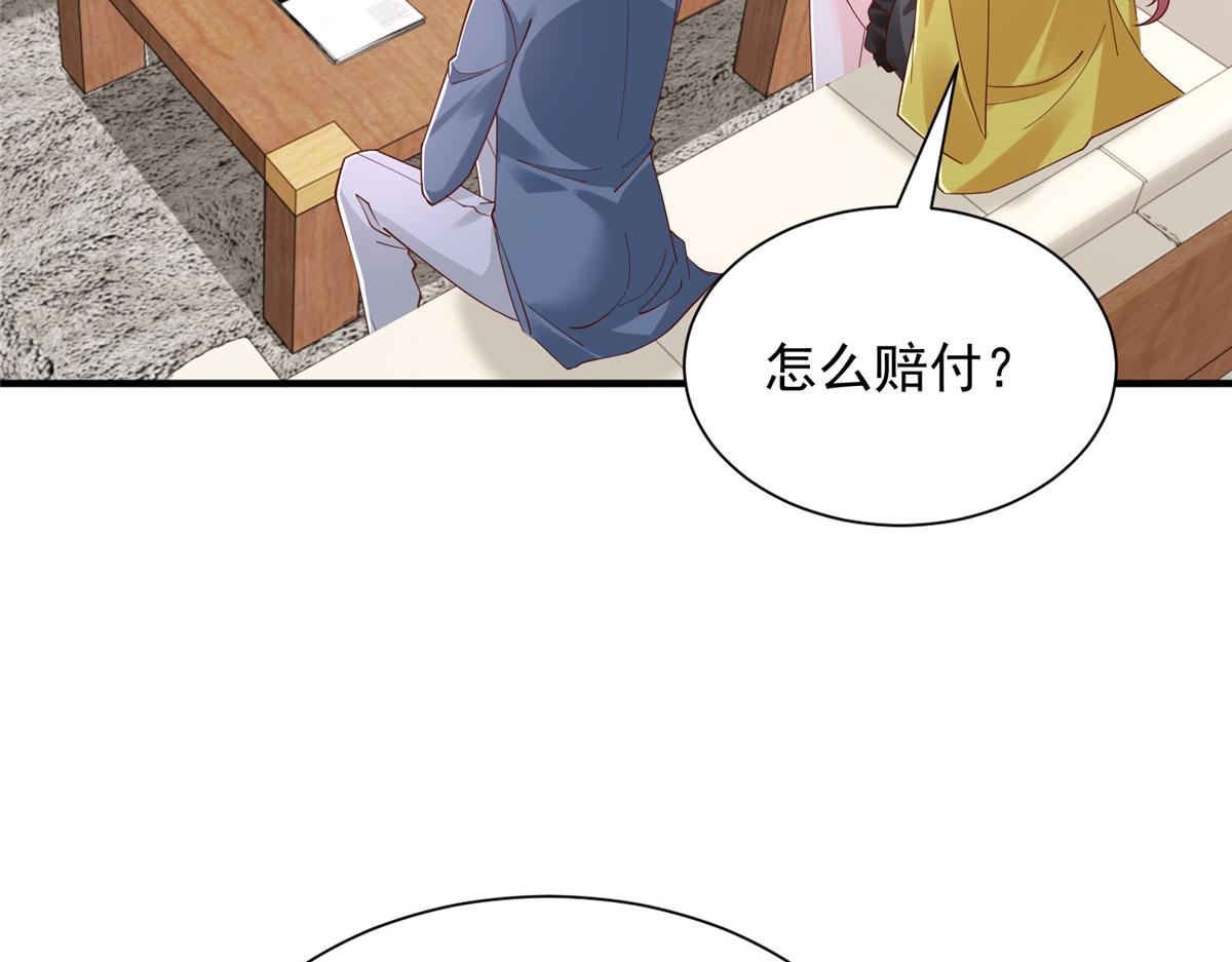 774 罪加一等58