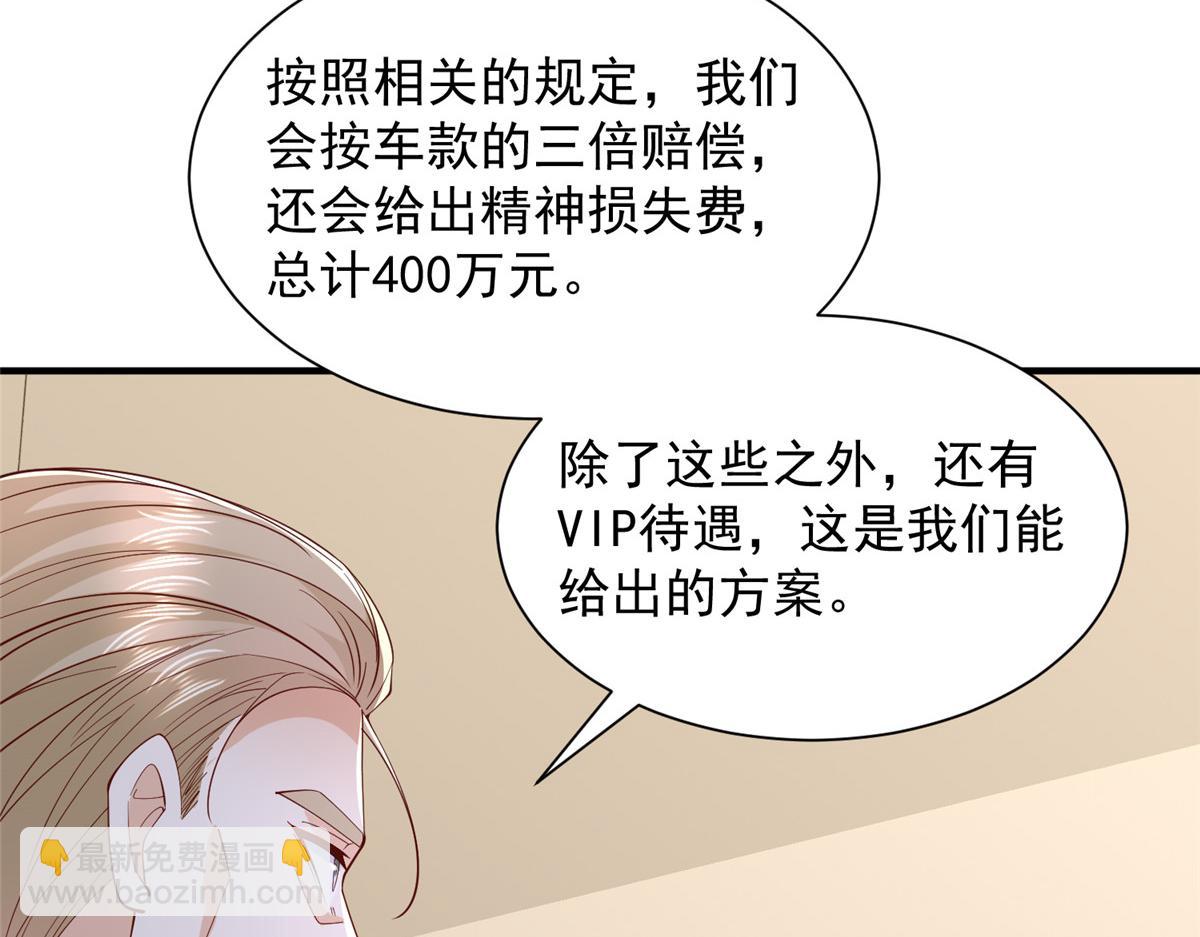 774 罪加一等59