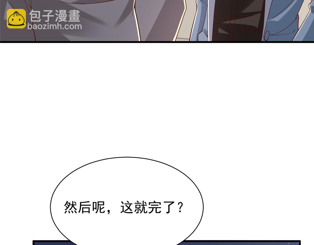 774 罪加一等61