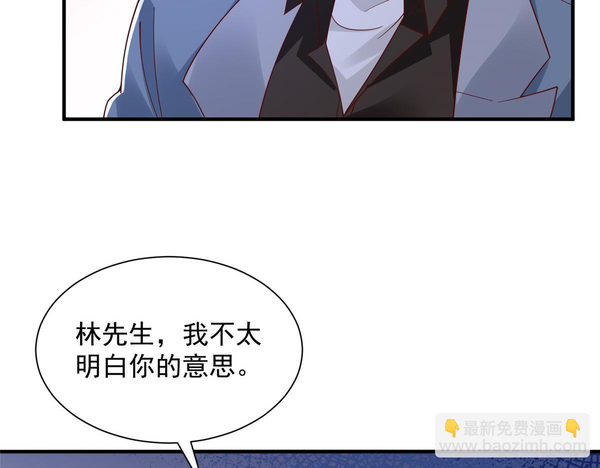 774 罪加一等63