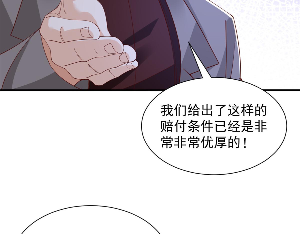 774 罪加一等65