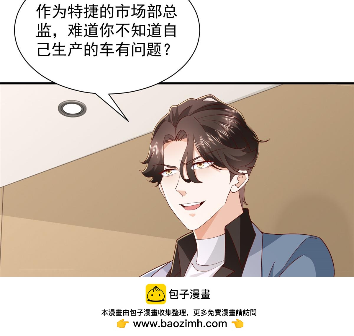 774 罪加一等66