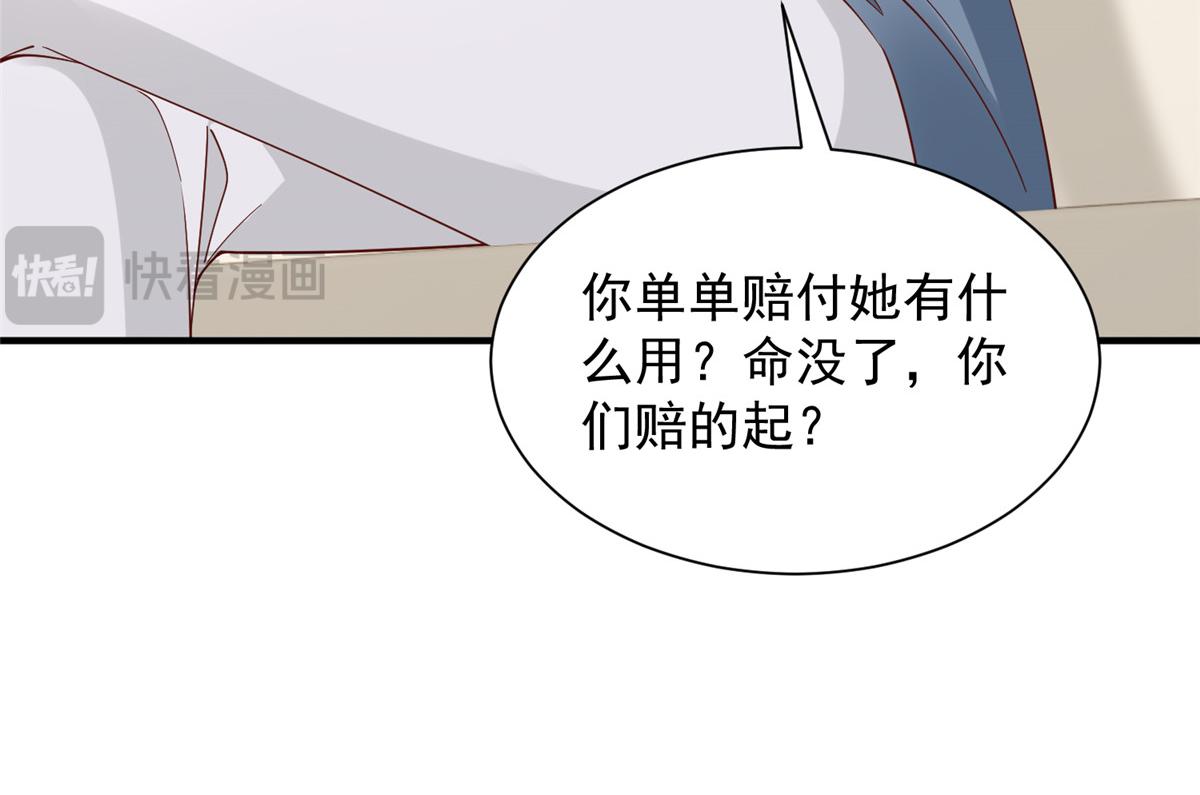 774 罪加一等68