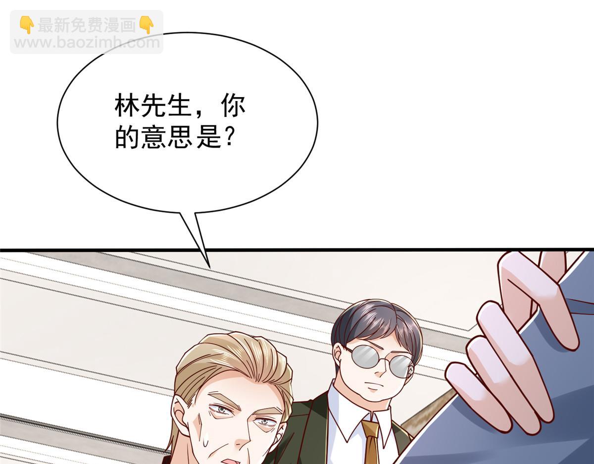 774 罪加一等69