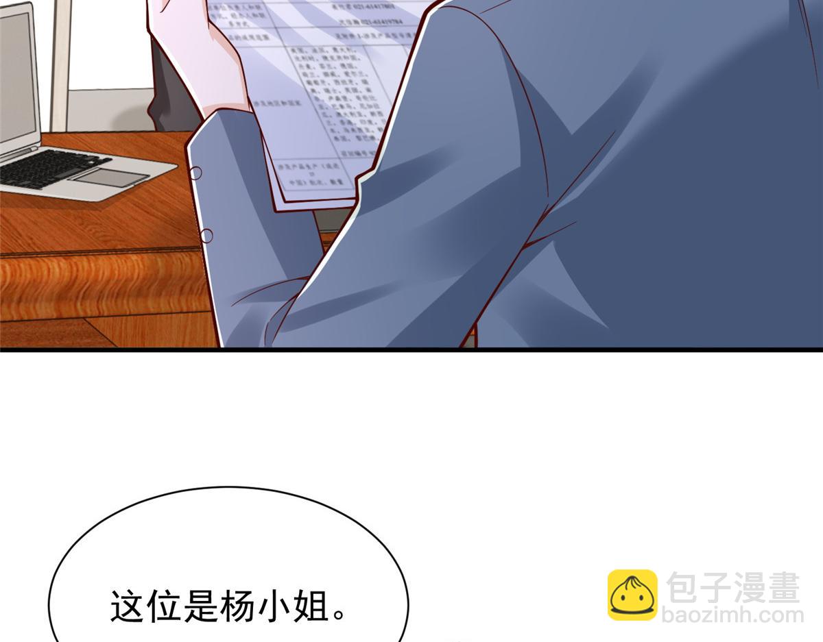 774 罪加一等7