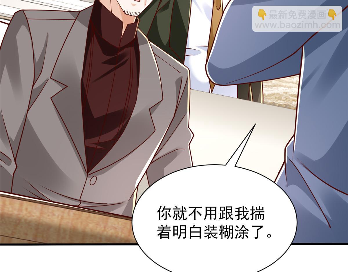 774 罪加一等70