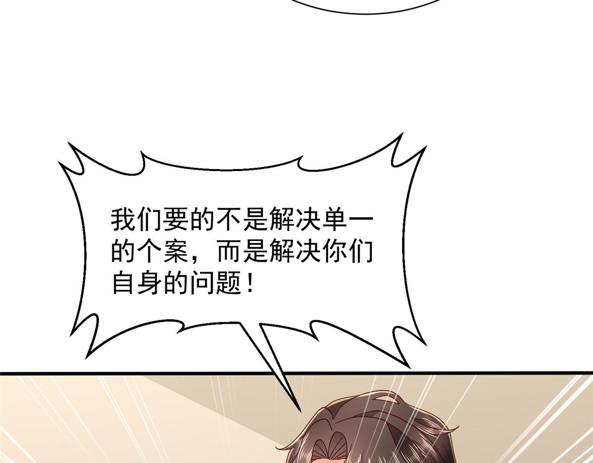 774 罪加一等71