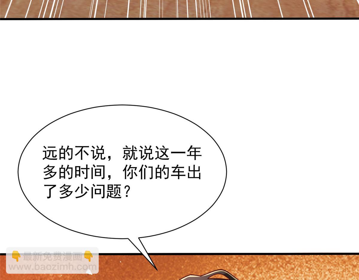 774 罪加一等74