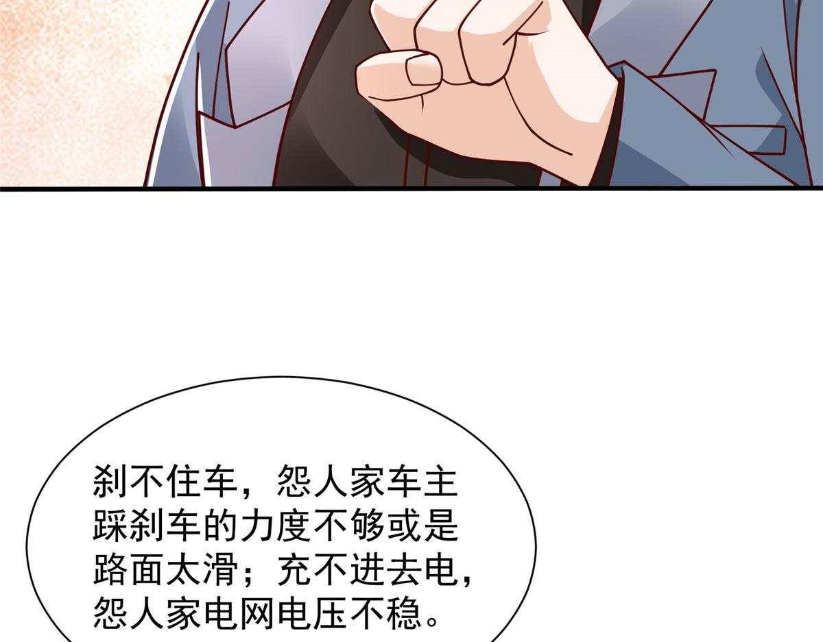 774 罪加一等76