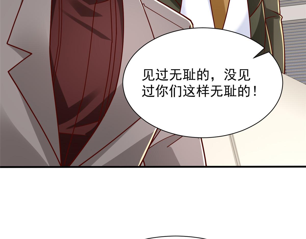 774 罪加一等78