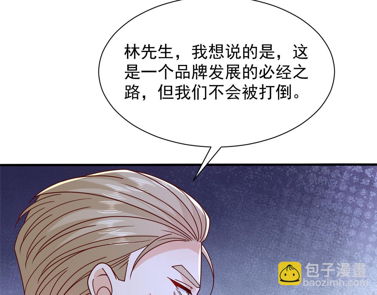 774 罪加一等79