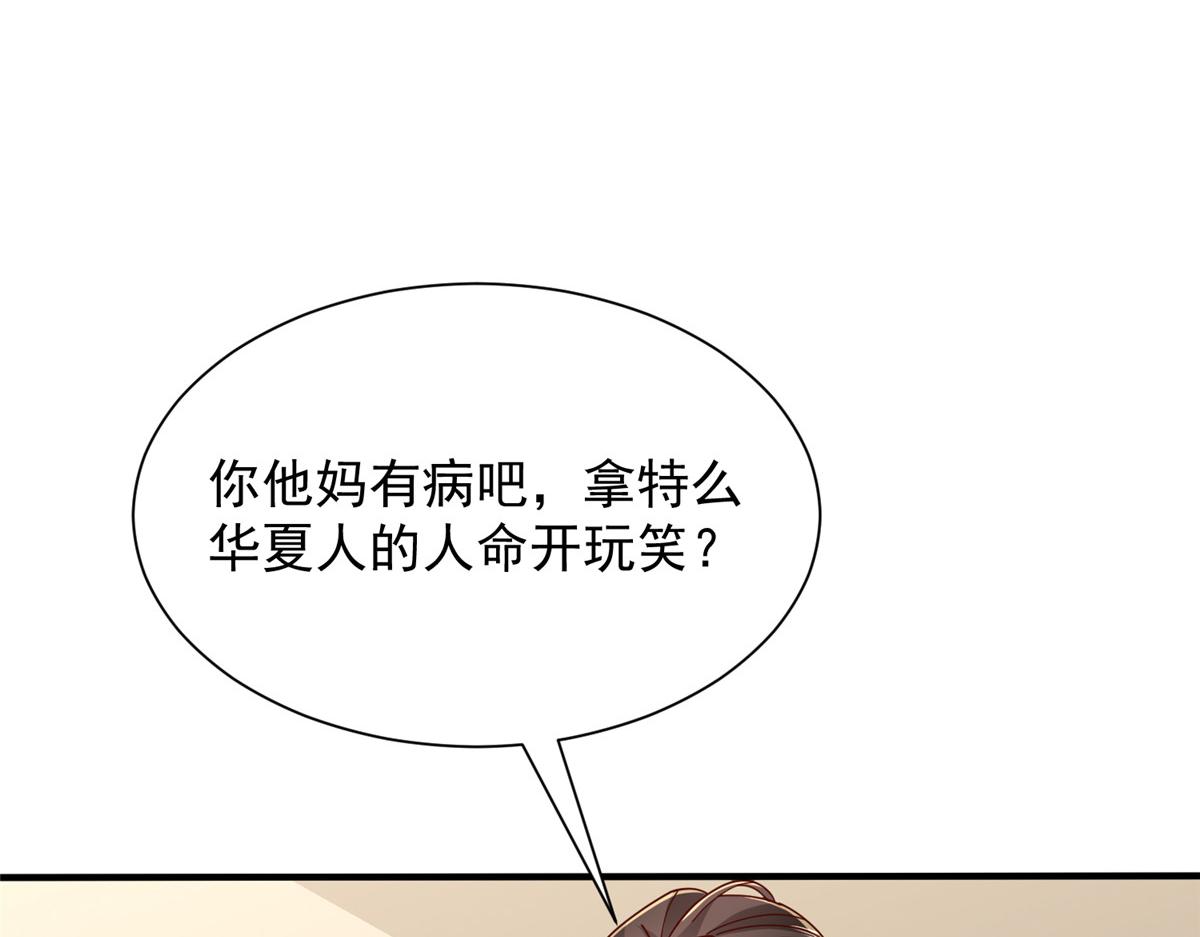774 罪加一等81
