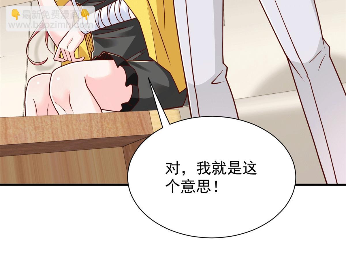 774 罪加一等87