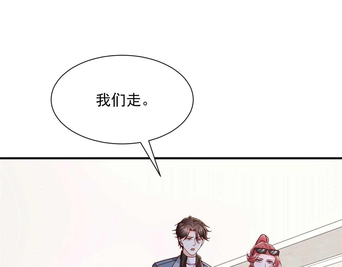 774 罪加一等88