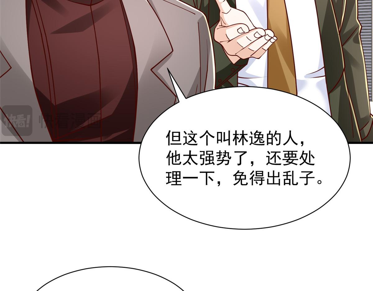 775 问题就在这14