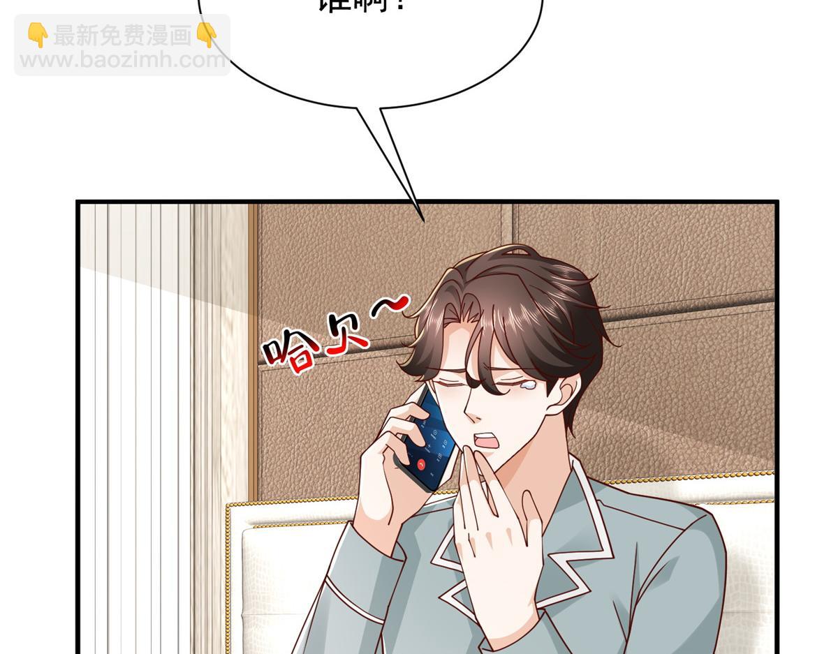 775 问题就在这24