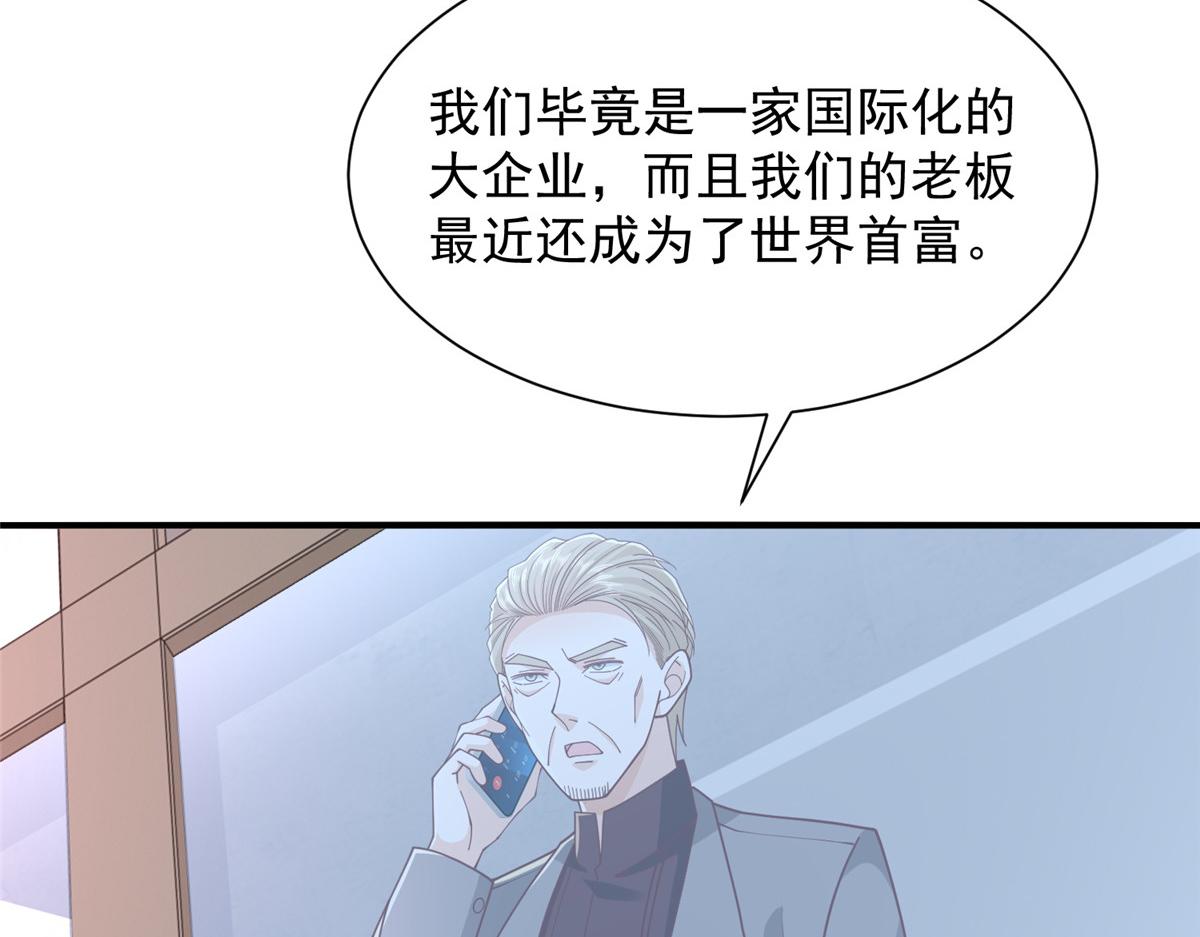 775 问题就在这31