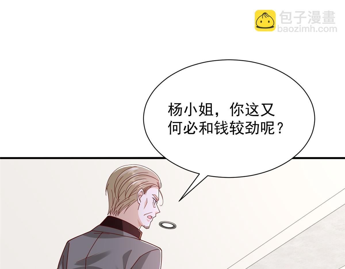 775 问题就在这4