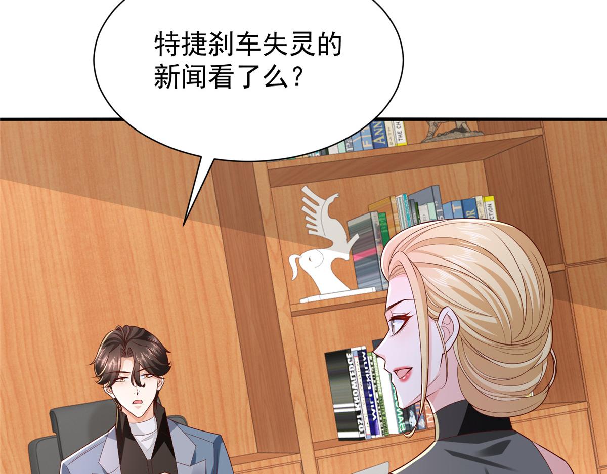775 问题就在这42