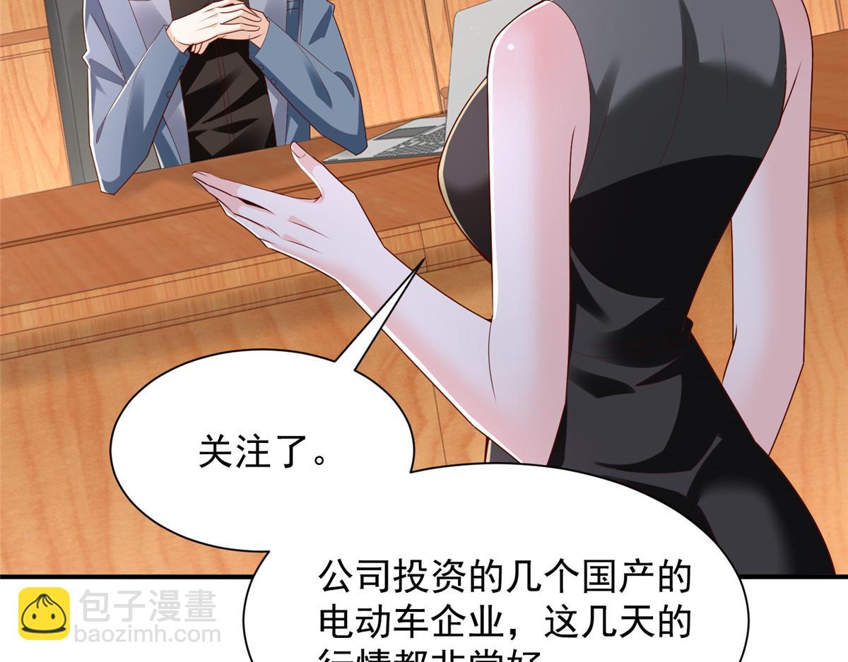 775 问题就在这43