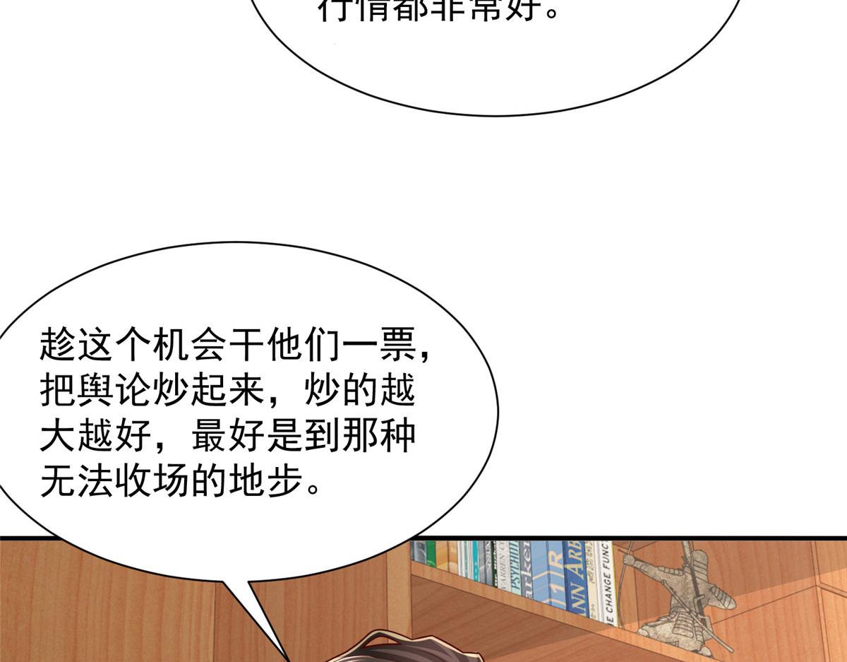 775 问题就在这44
