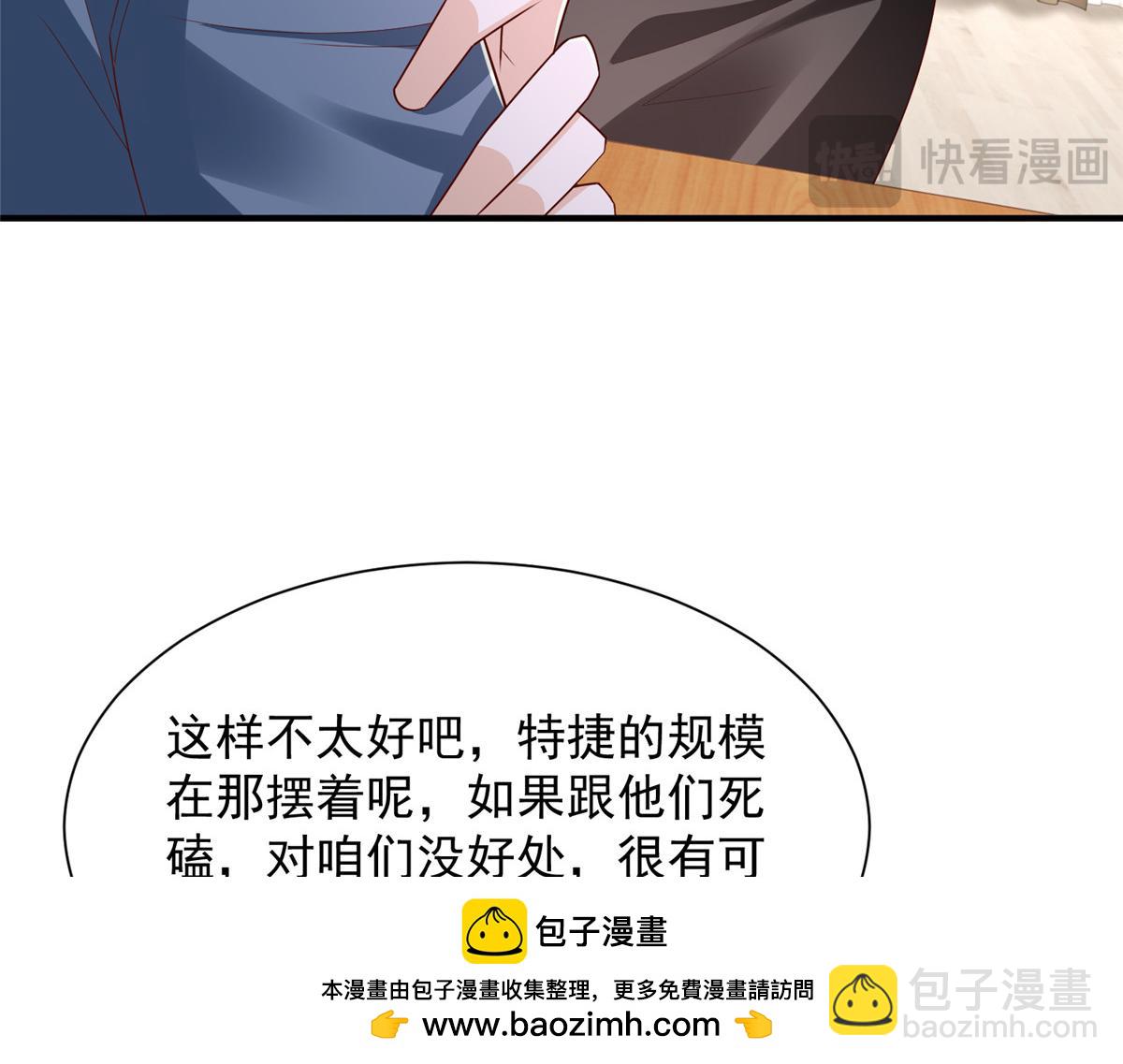 775 问题就在这53
