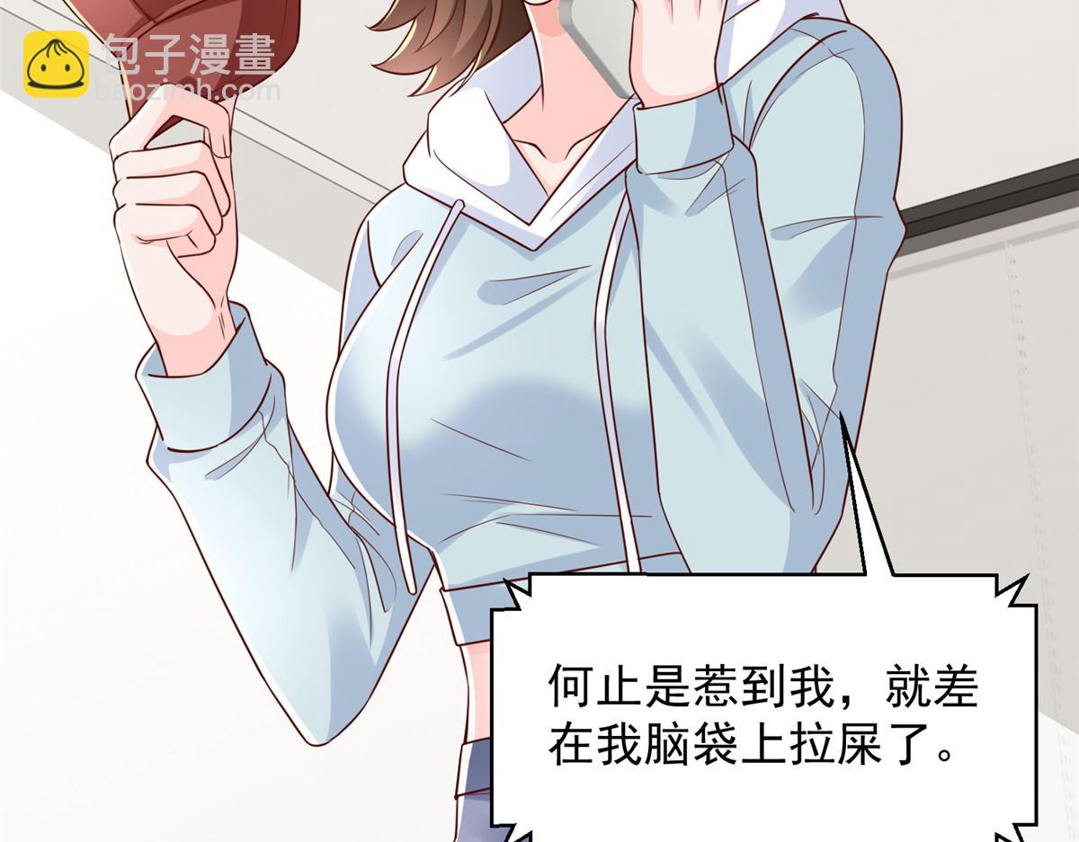 775 问题就在这67