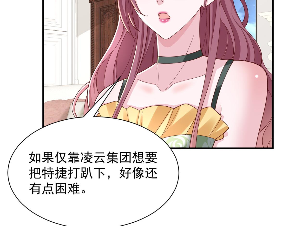 775 问题就在这79