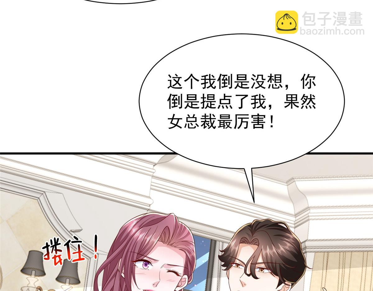 775 问题就在这80