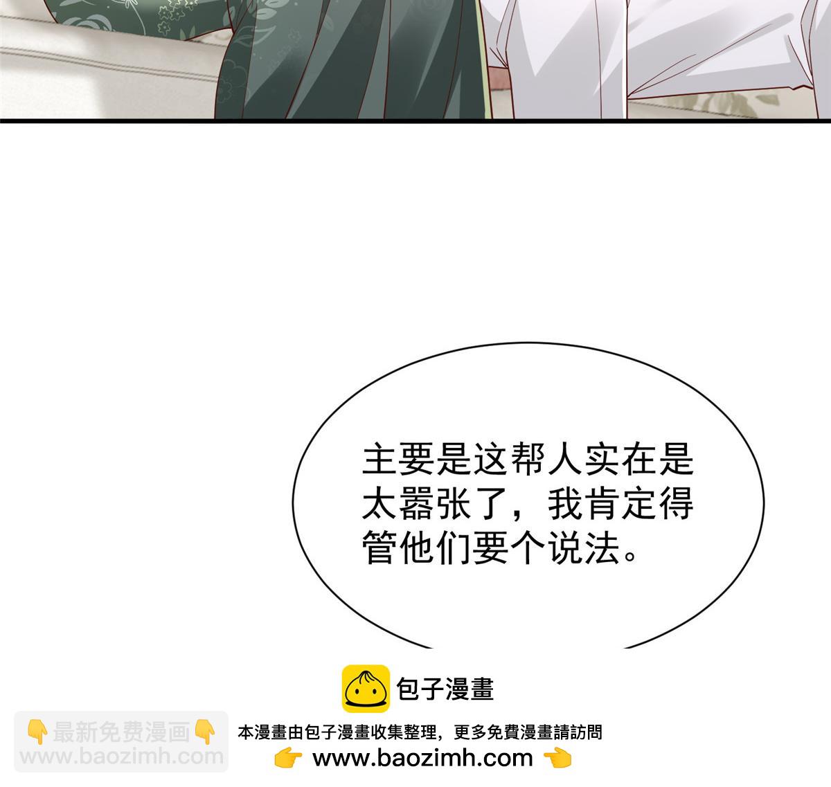 775 问题就在这82