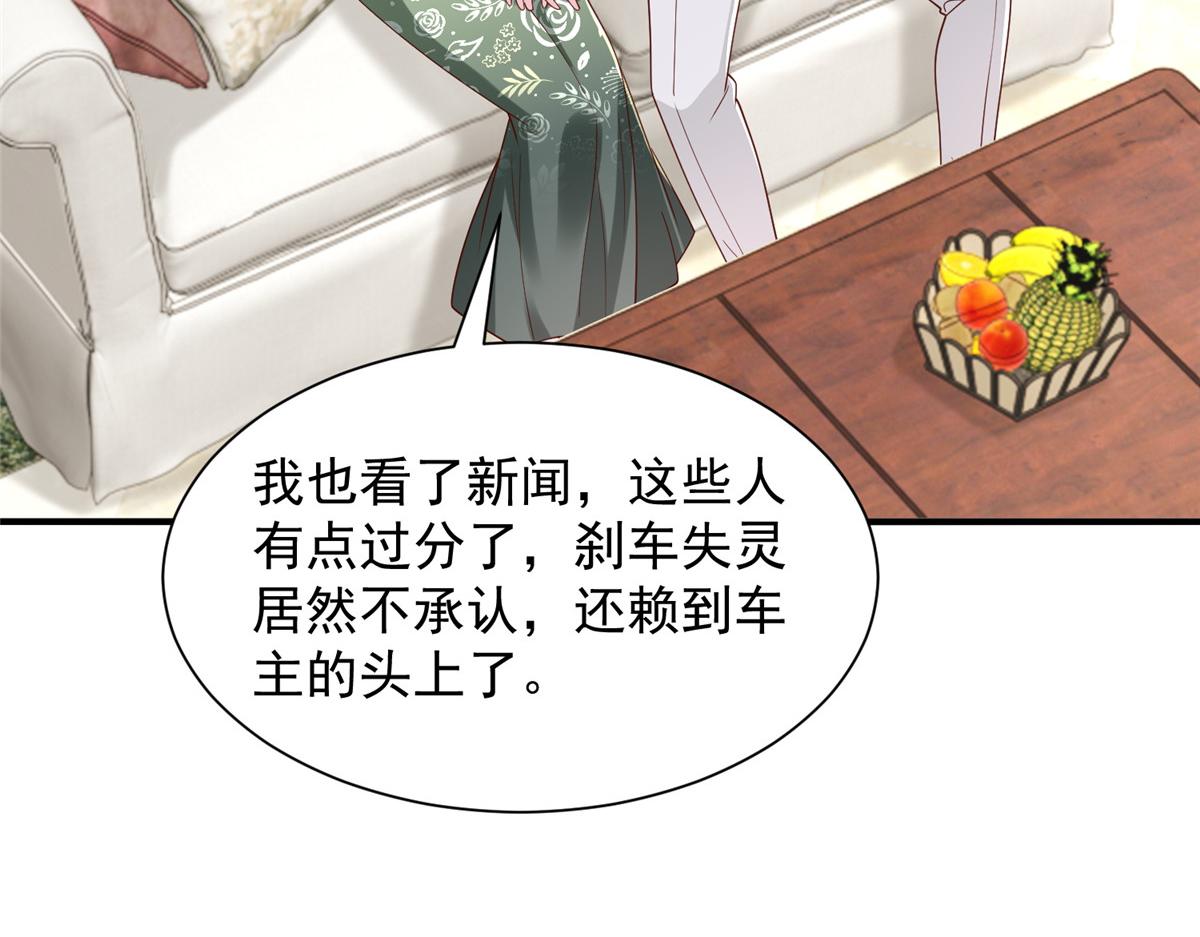 775 问题就在这84