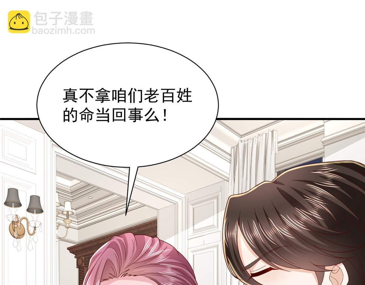775 问题就在这85
