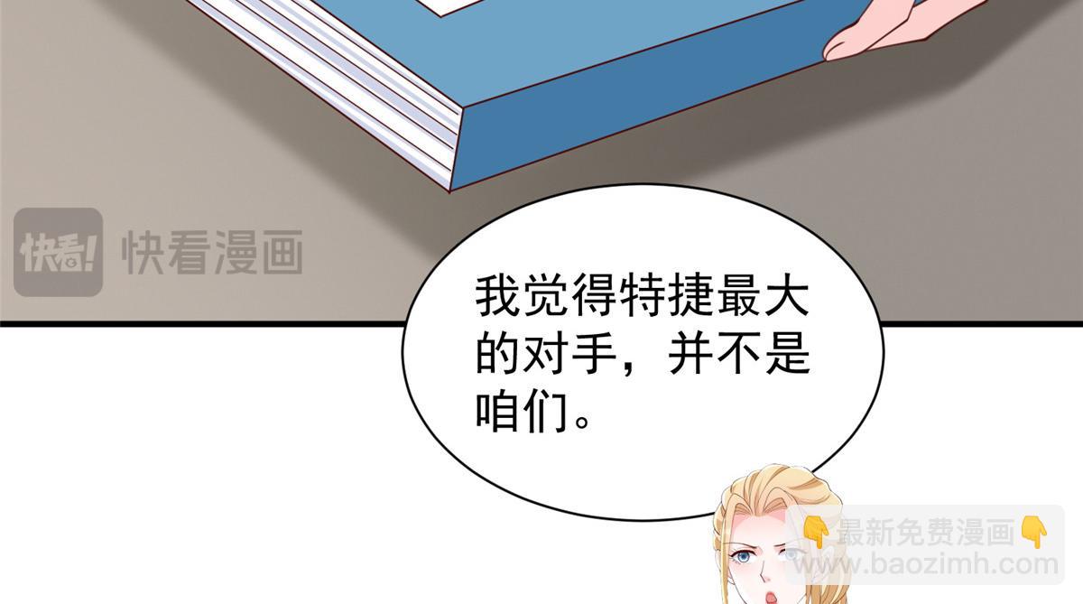 776 聊聊人生106