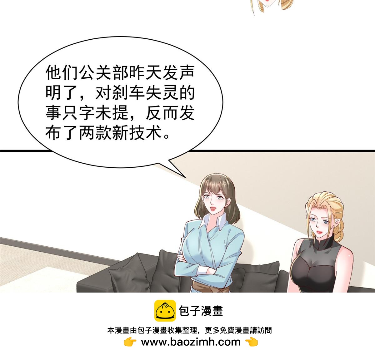 776 聊聊人生107