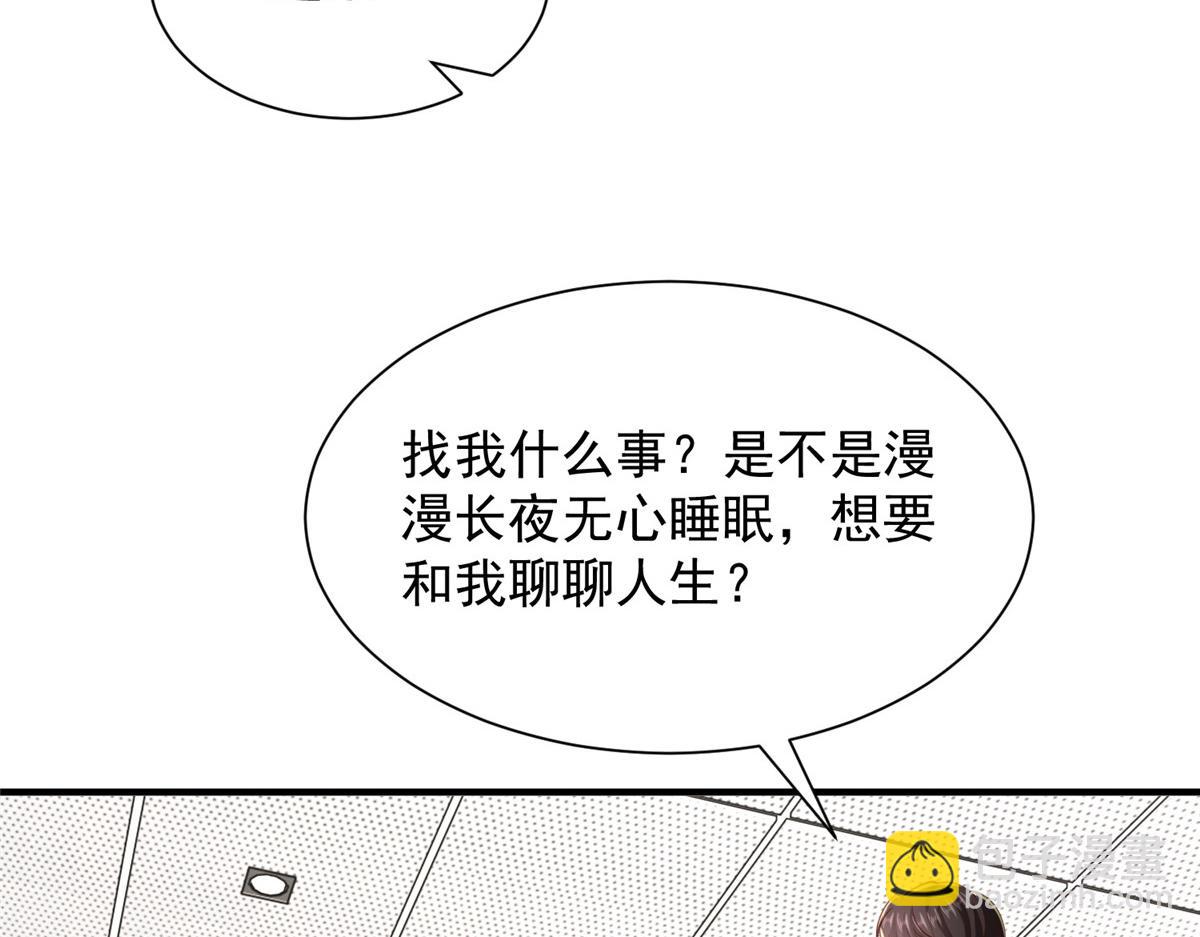 776 聊聊人生13
