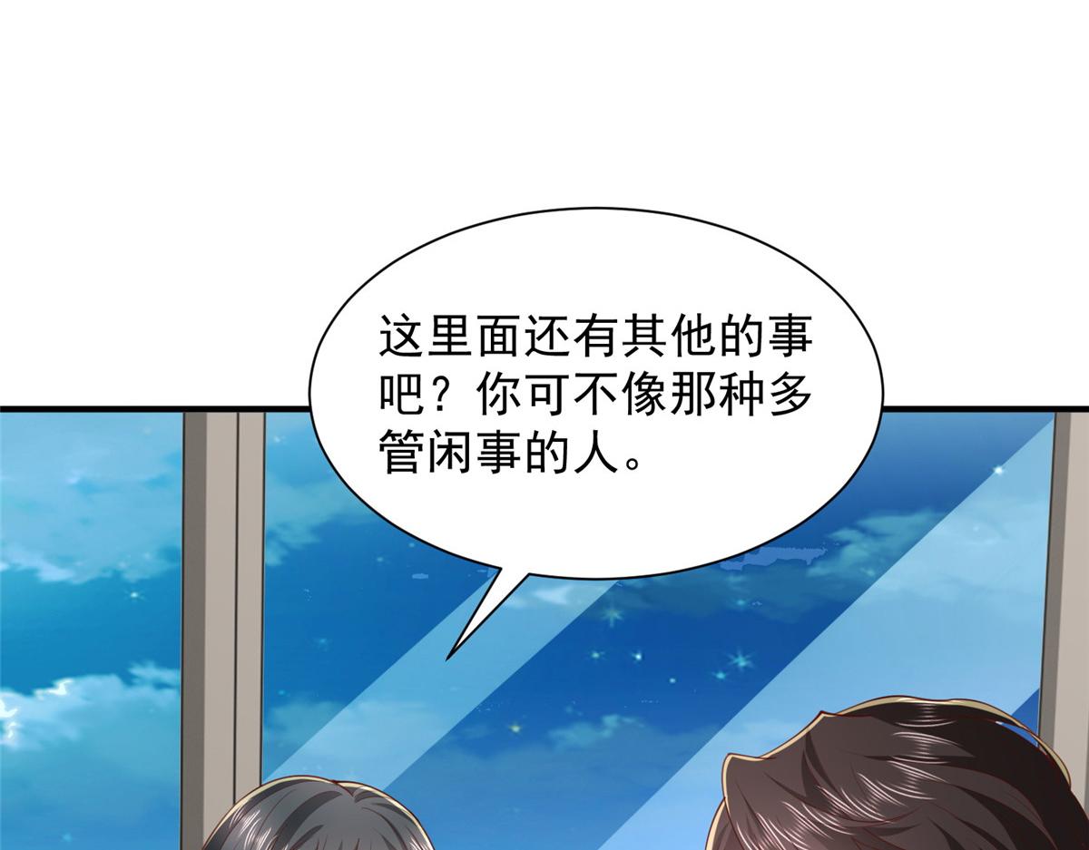 776 聊聊人生20