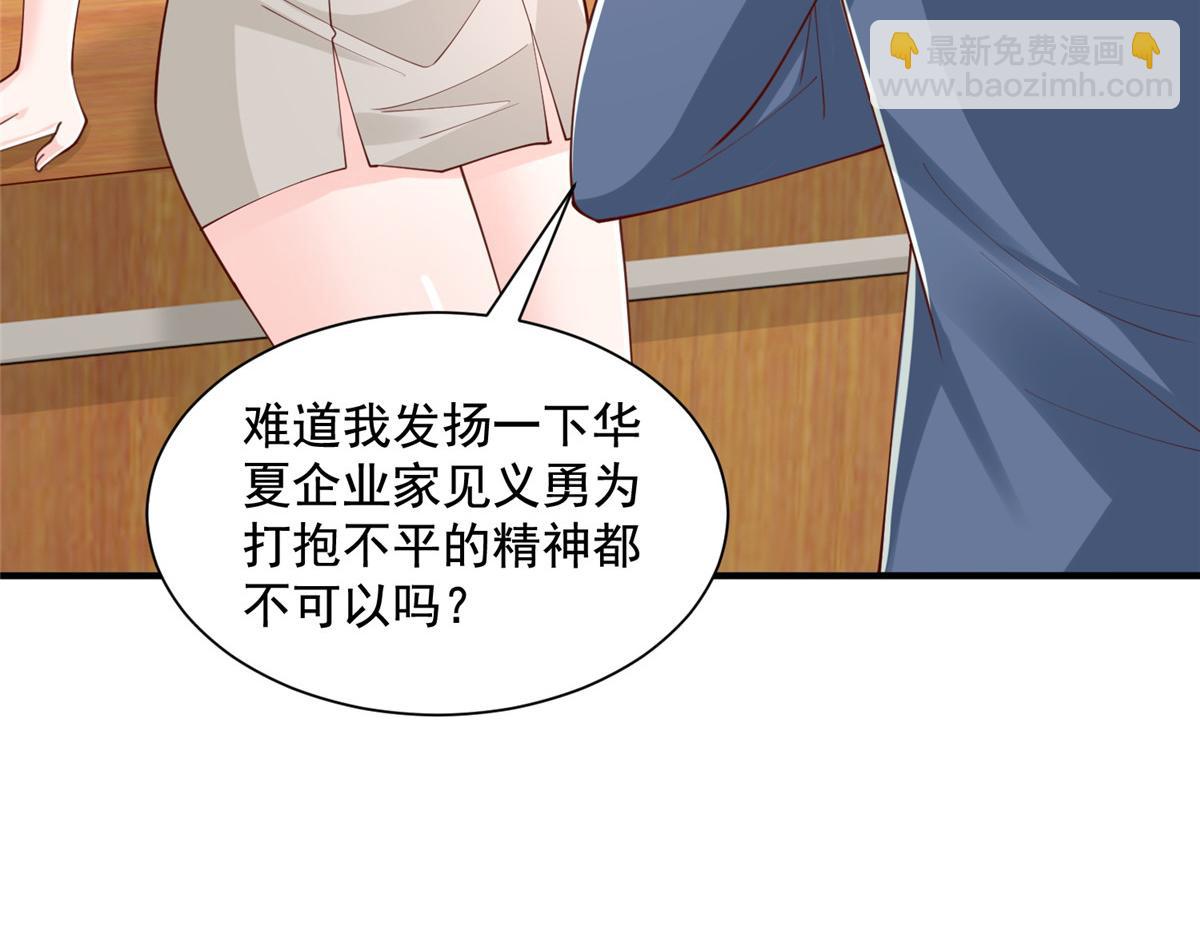 776 聊聊人生23