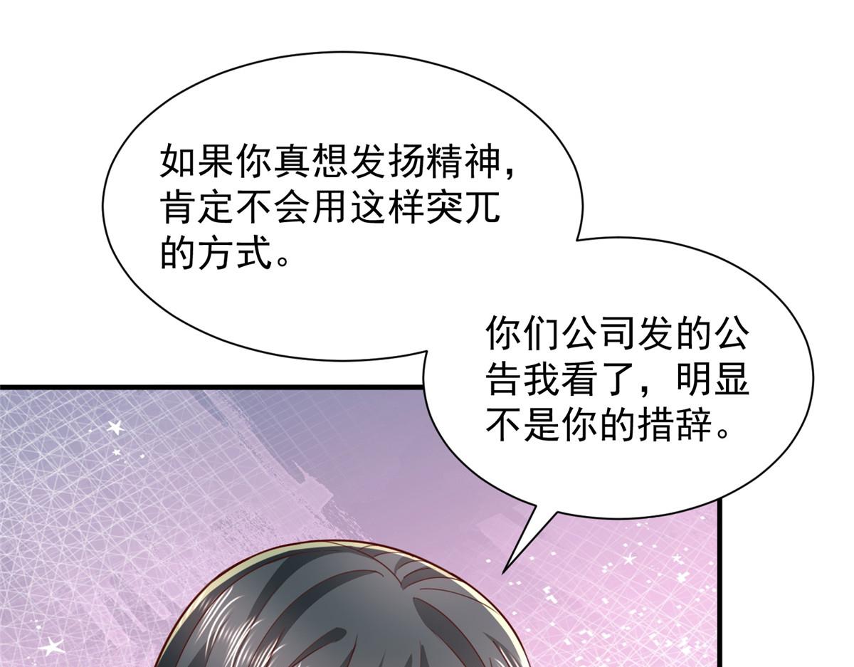 776 聊聊人生25