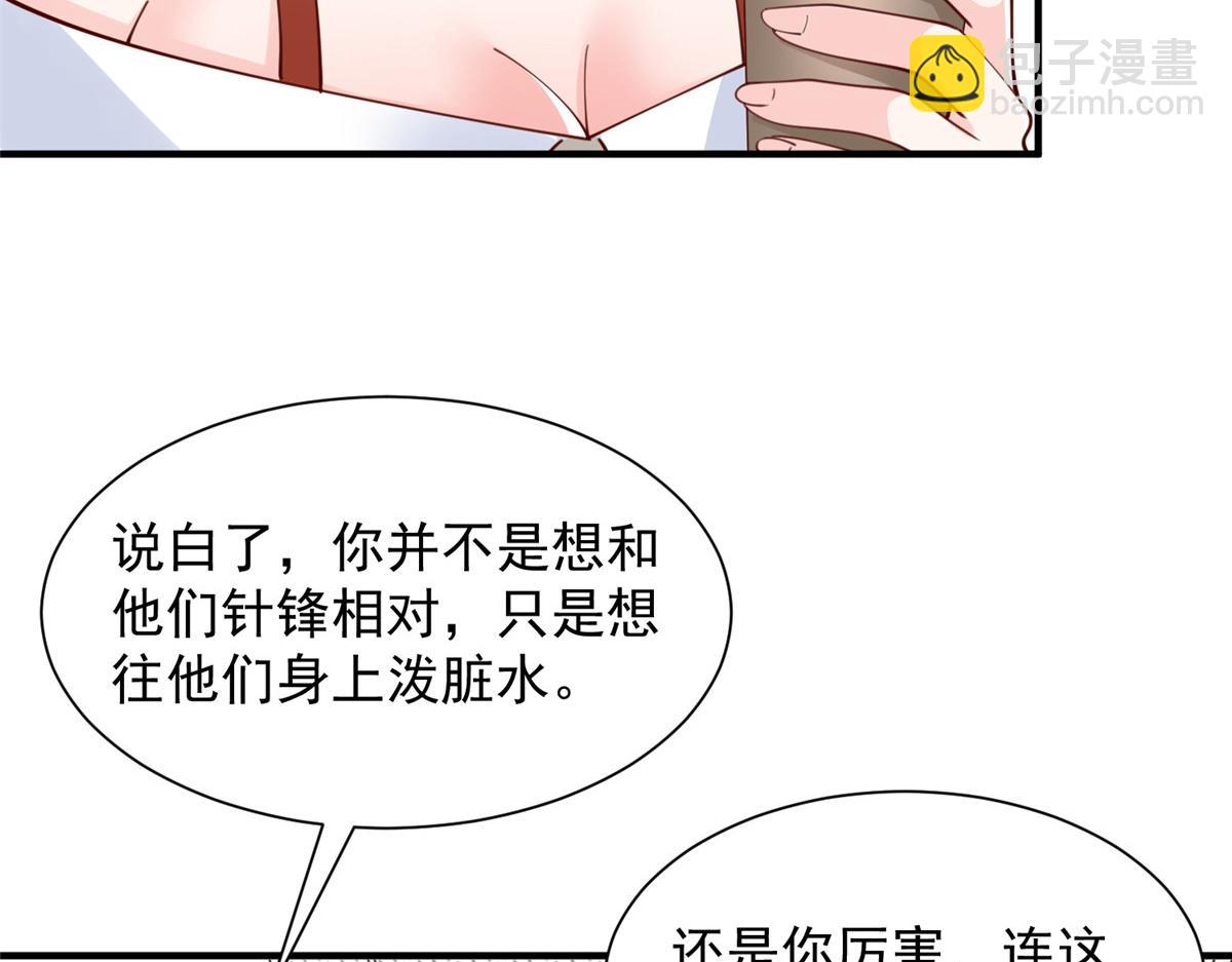 776 聊聊人生27