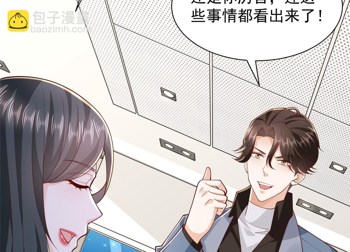 776 聊聊人生28