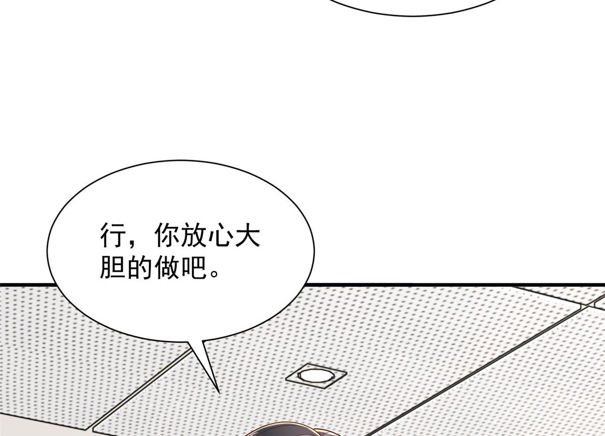 776 聊聊人生30