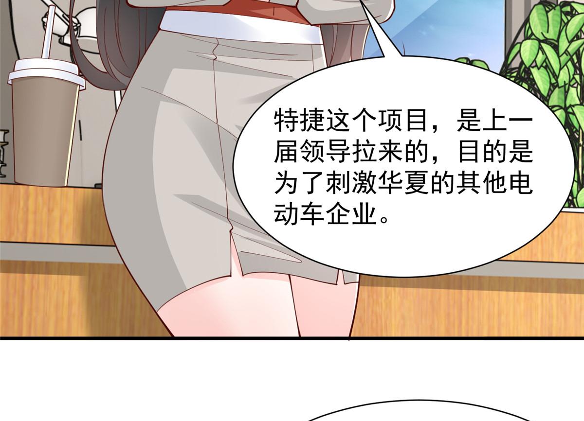 776 聊聊人生32