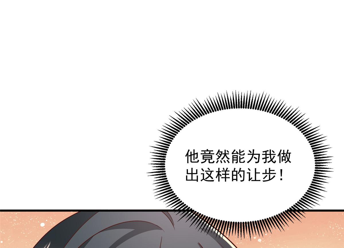 776 聊聊人生38