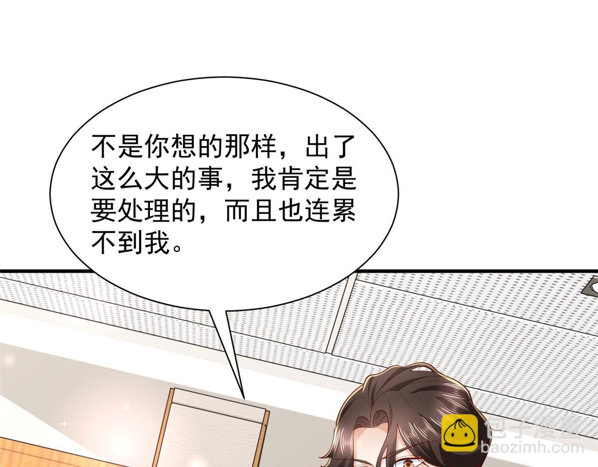 776 聊聊人生41