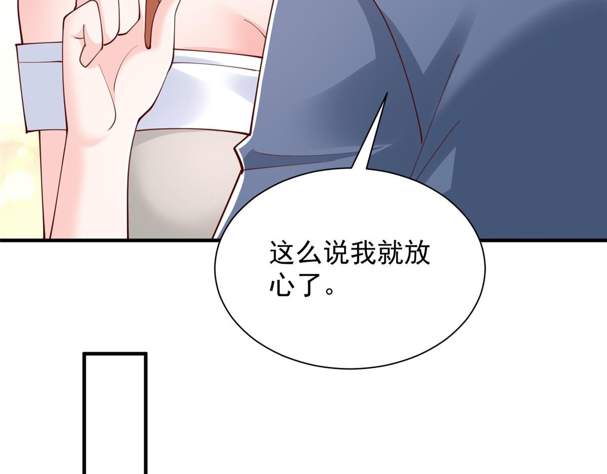 776 聊聊人生46