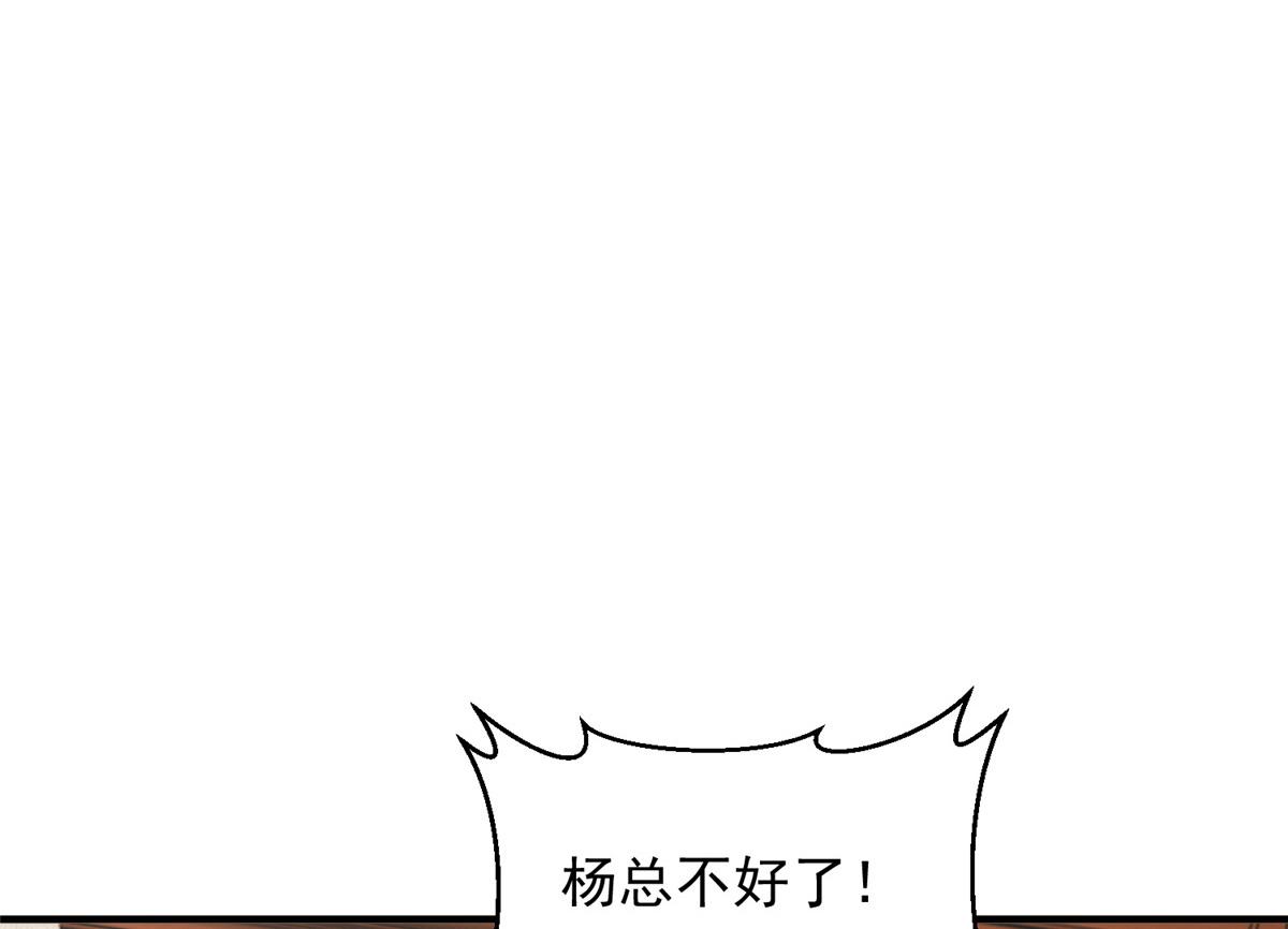 776 聊聊人生59