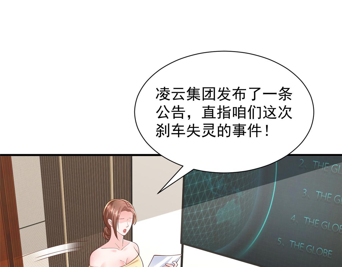 776 聊聊人生62