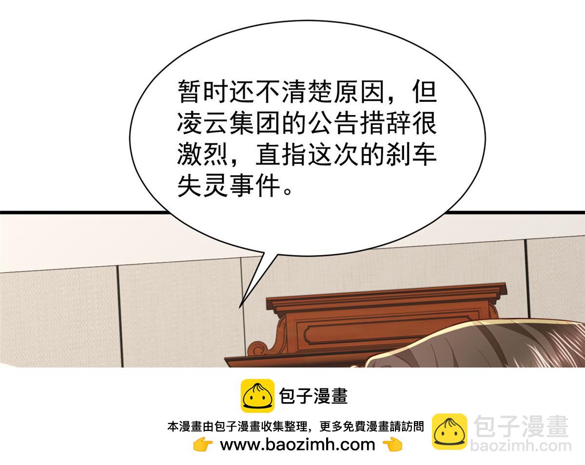 776 聊聊人生65