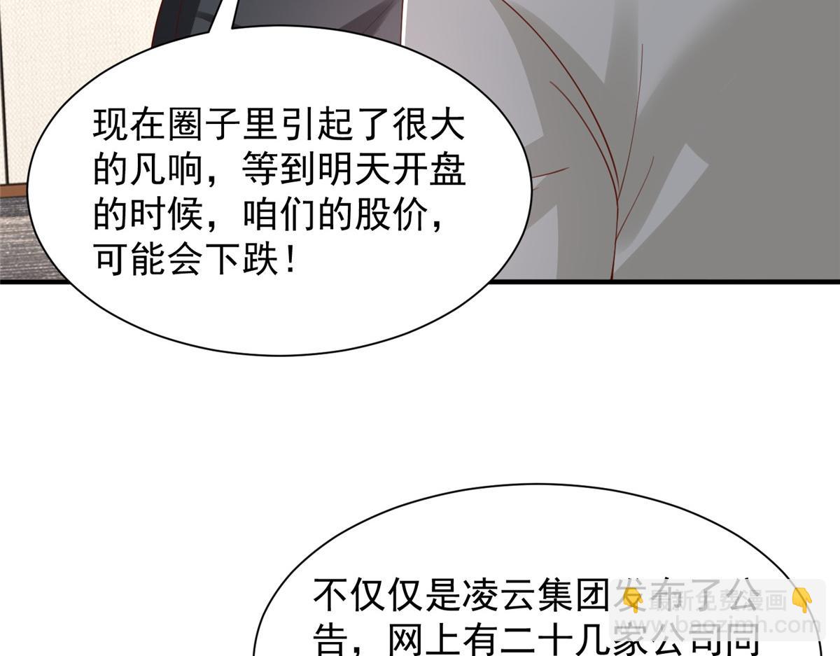 776 聊聊人生67