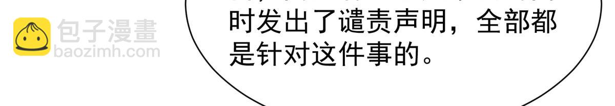 776 聊聊人生68